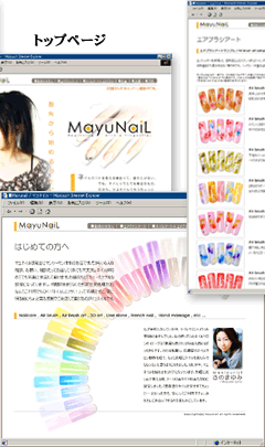 MayuNail / }lC