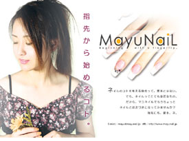 MayuNail / }lC