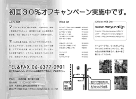 MayuNail / }lC