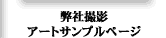 MayuNail / }lC