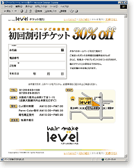 hair make levelX܃y[WiCUT SALON TAKABEj