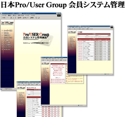 {Pro/User Group VXeǗ